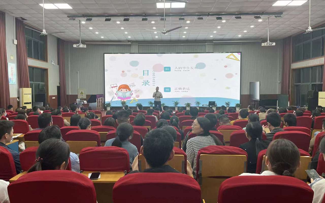 鹤壁雅戈尔小学